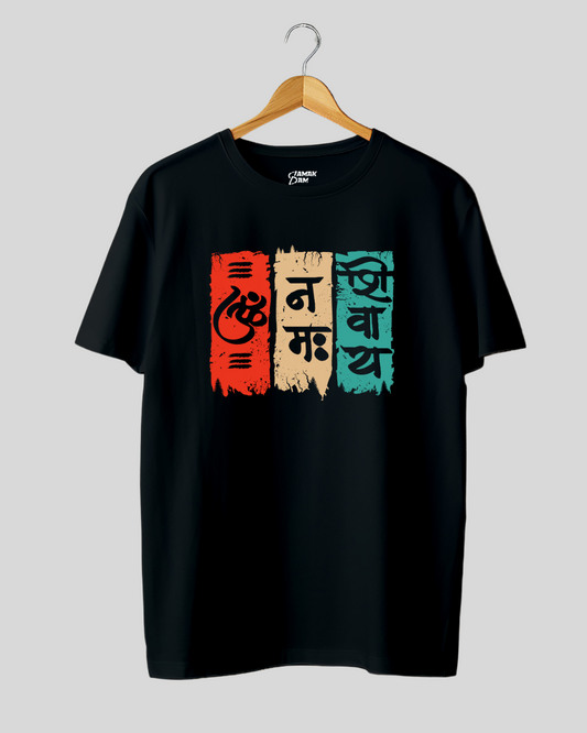 Om Namah Shivay - T-Shirt for Men