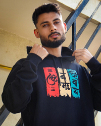 Om Namah Sivay - Hoodies for Men