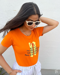 Gayatri Mantra T-Shirt for Women