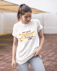 Hamare Sath Shree Raghunath to Kis baat ki chinta Oversized T-shirt for Women