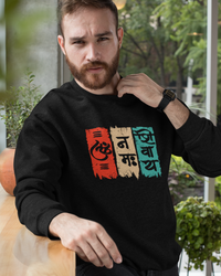 OM Namah Shivay - Sweatshirt for Men