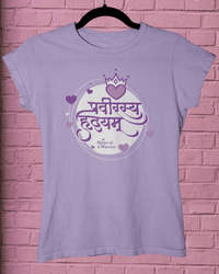 Heart of a warrior Sanskrit T-shirt for Women