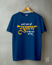 Hamare Sath Shree Raghunath T-Shirt for Men