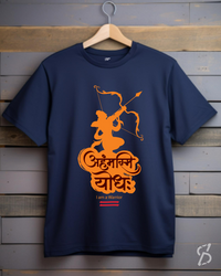 अहमस्मि योध: - I am Warrior half sleeve T-shirts for Men